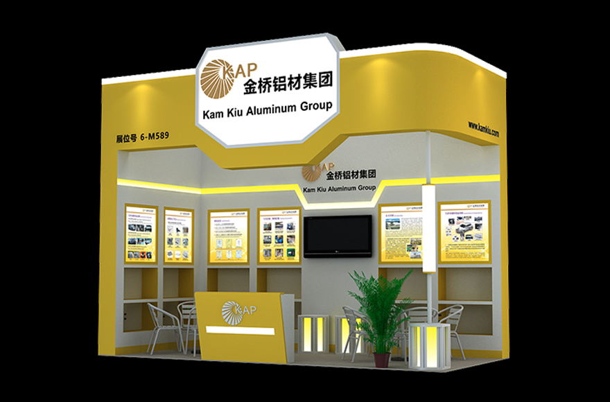 金桥集团展台设计搭建